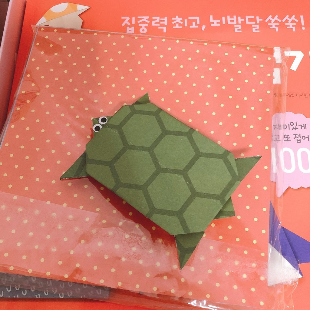 신기한 종이접기:집중력 뇌발달 쑥쑥!
