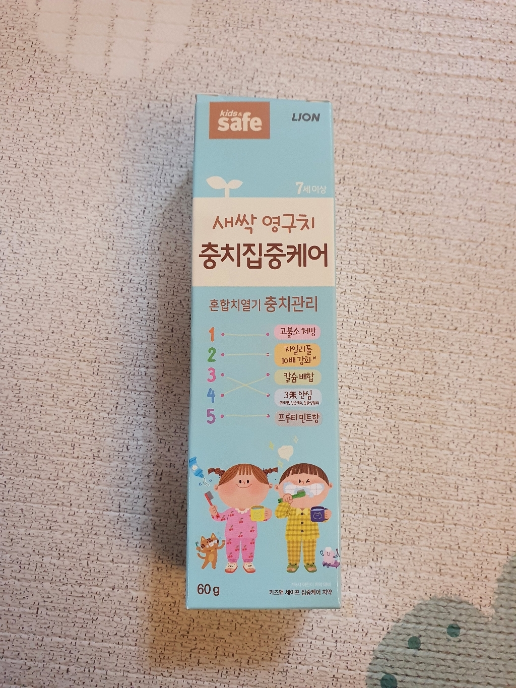 라이온 키즈세이프 충치 집중케어 치약