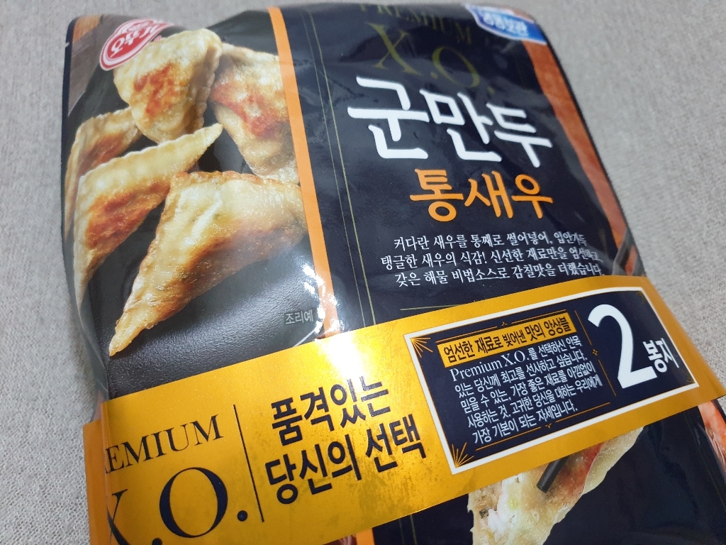 오뚜기 XO통새우 군만두 리뷰 후기