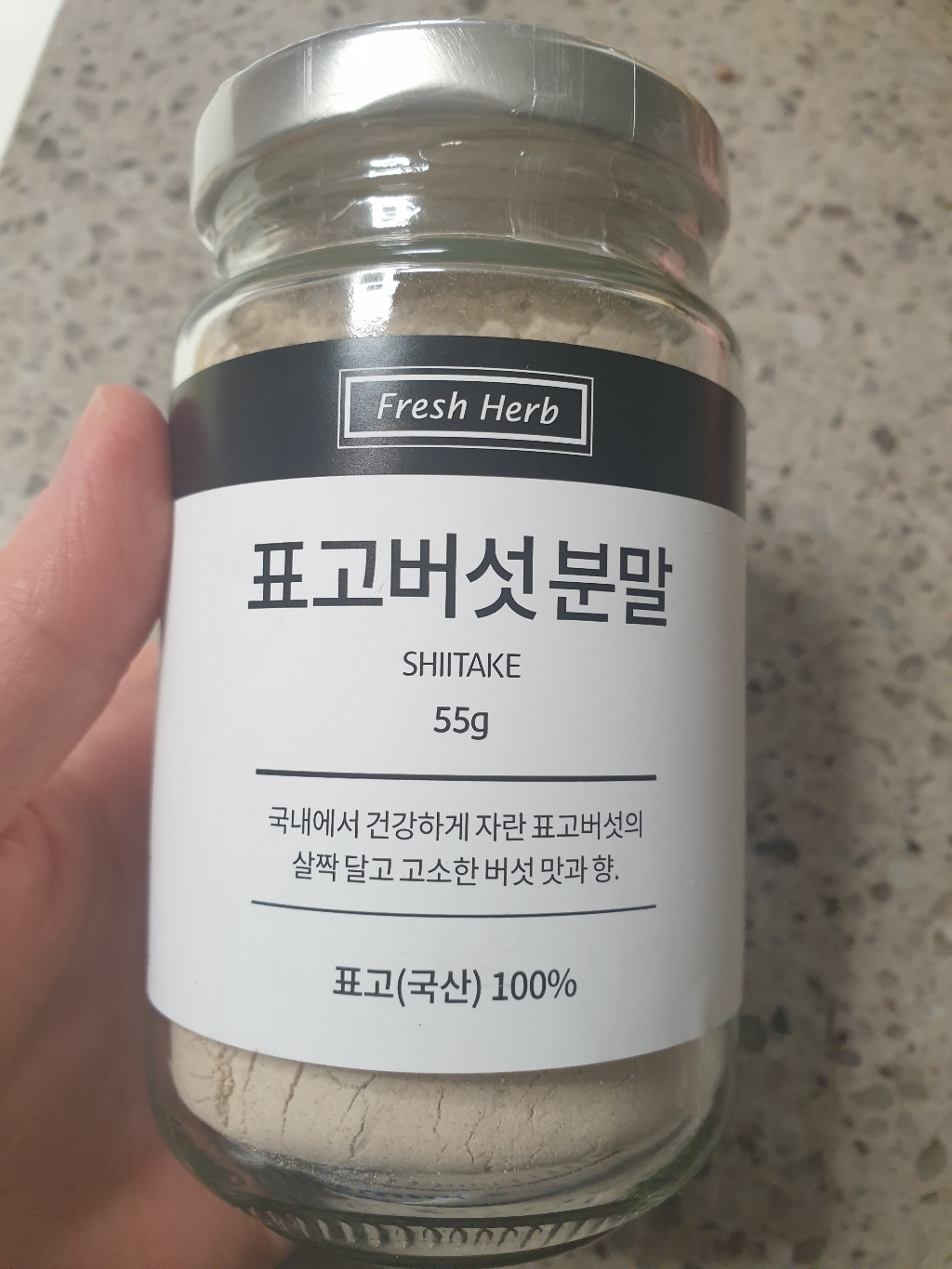 신선약초 표고버섯분말