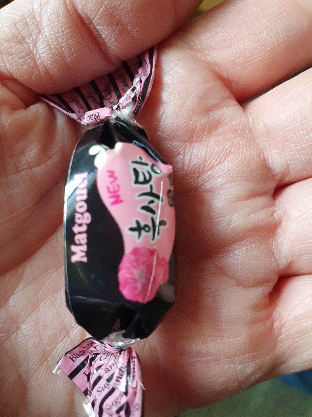 맛고을 흑사탕 1/대용량사탕/대용량캔디/디저트사탕/업소용사탕 식품 > 스낵/간식 초콜릿/사탕/젤리/껌 캔디류 일반하드캔디