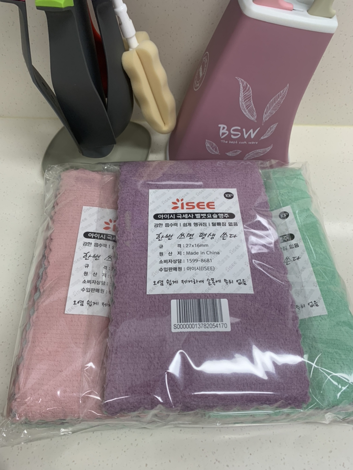 ISEE아이시 극세사 벨벳 요술행주 물먹는 주방 욕실 다용도 빨아쓰는 행주세트 S*50개
