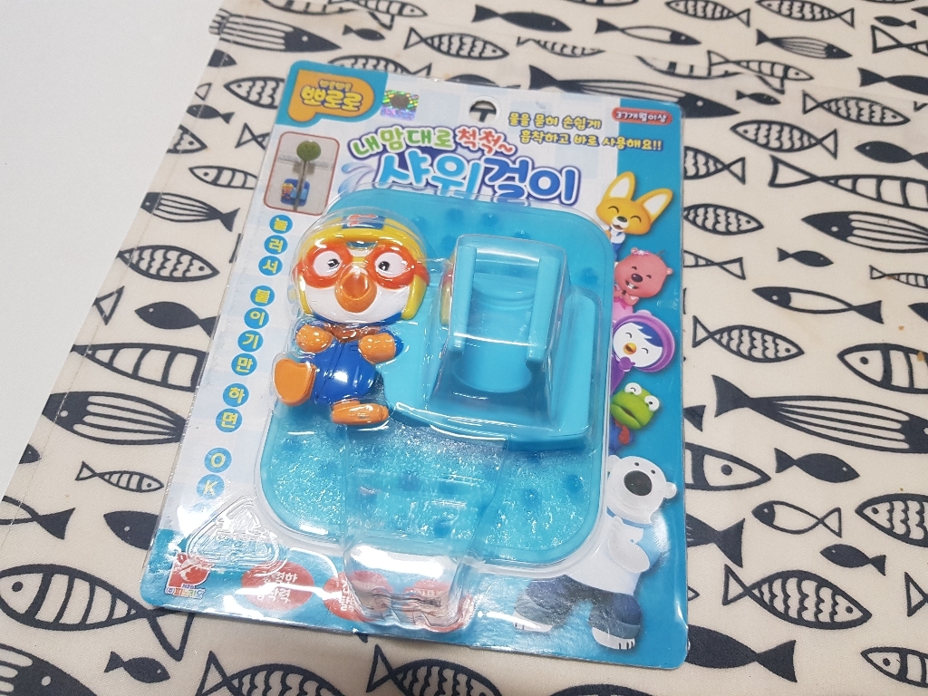 뽀로로 샤워걸이 목욕놀이