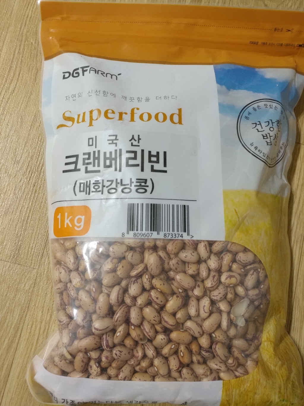 대구농산 크랜베리빈