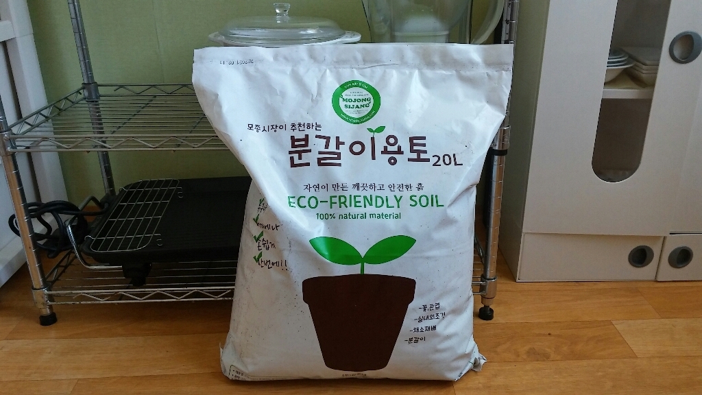갑조네 분갈이 배양토