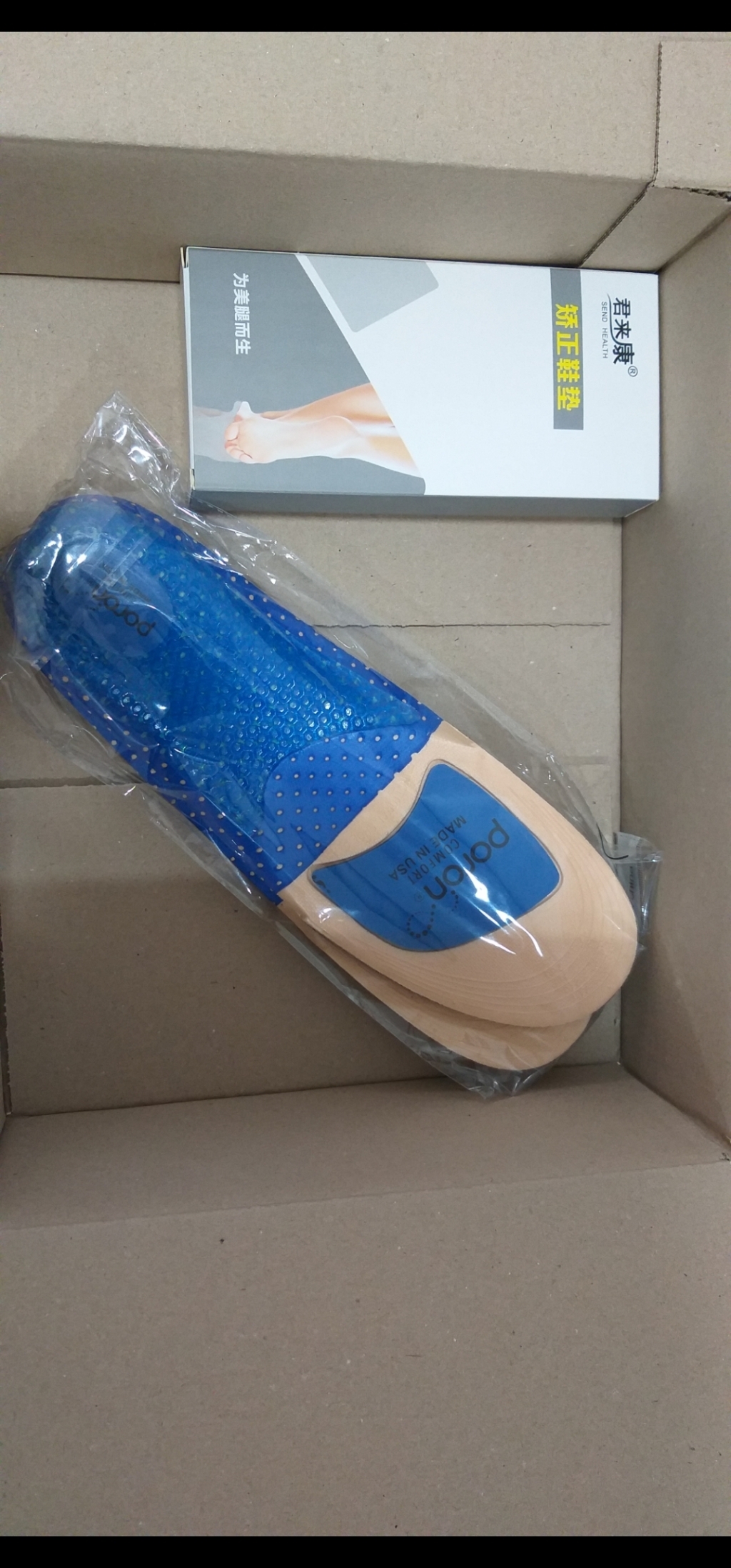 바른 깔창 군인 군대 행군 훈련소 푹신한 에어 인솔 아치 운동화 평발 오다리 자세 교정