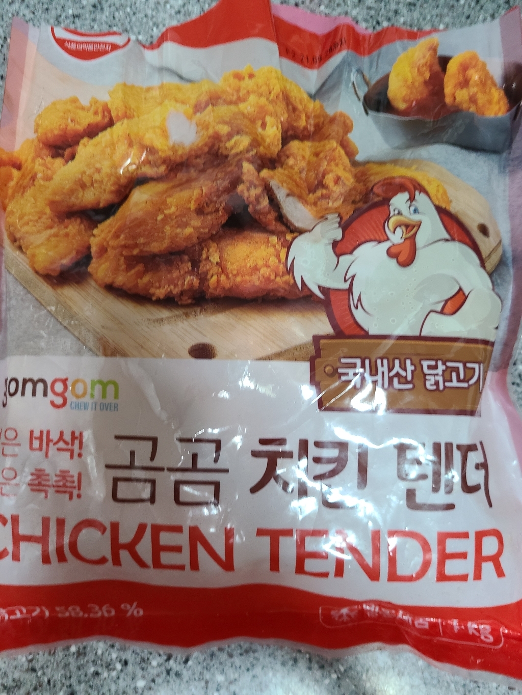 곰곰 치킨 텐더 리뷰후기