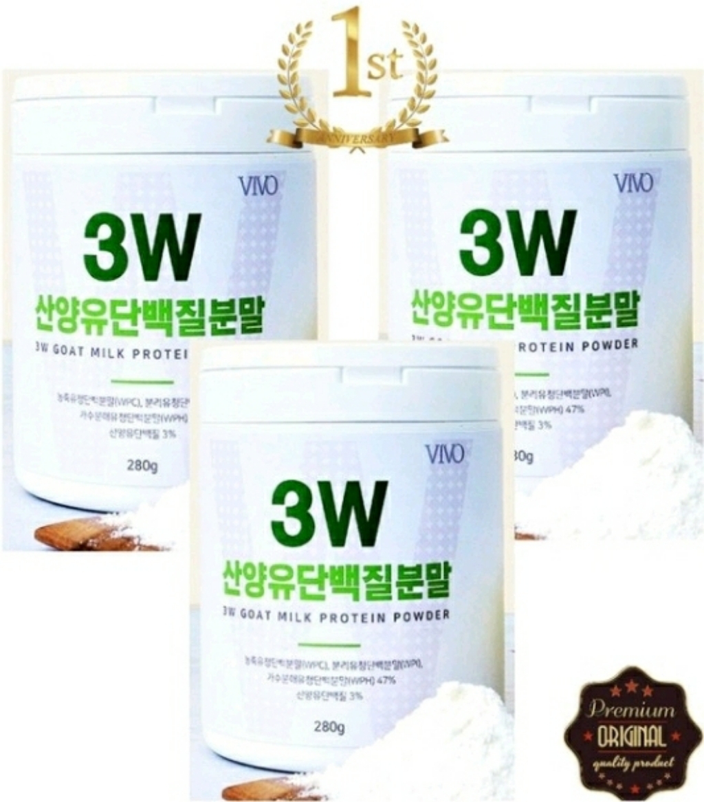 프로틴 산양유 초유단백질 유청 단백질 분말 쉐이크 락토페린 B 온가족용 사은품 증정