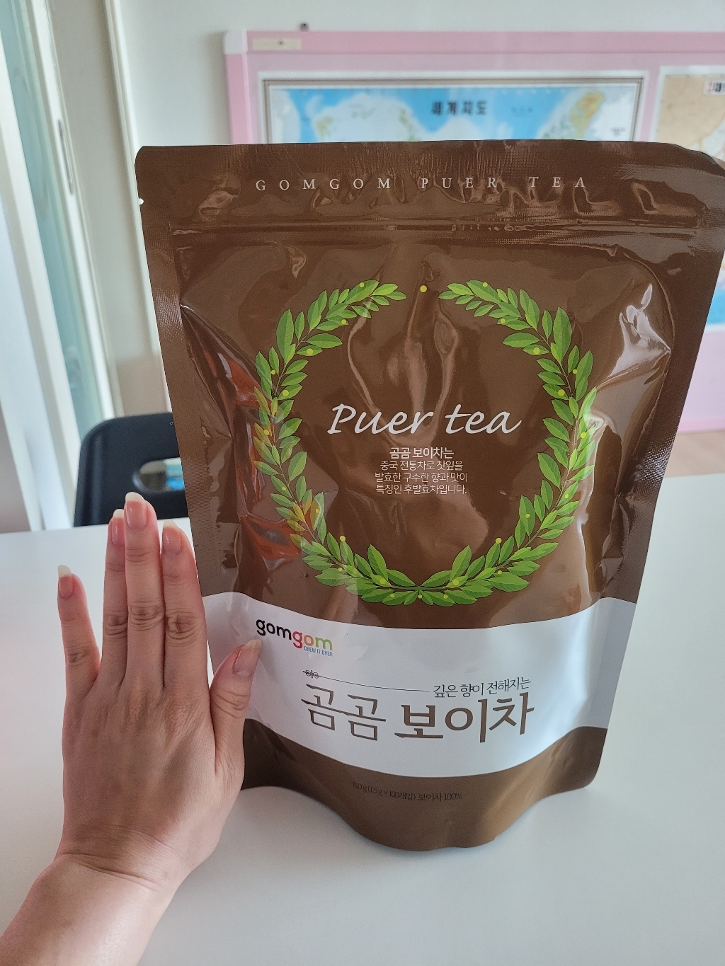 곰곰 보이차 삼각티백 리뷰후기