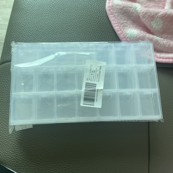 마이다락 개별 액세서리 보관함