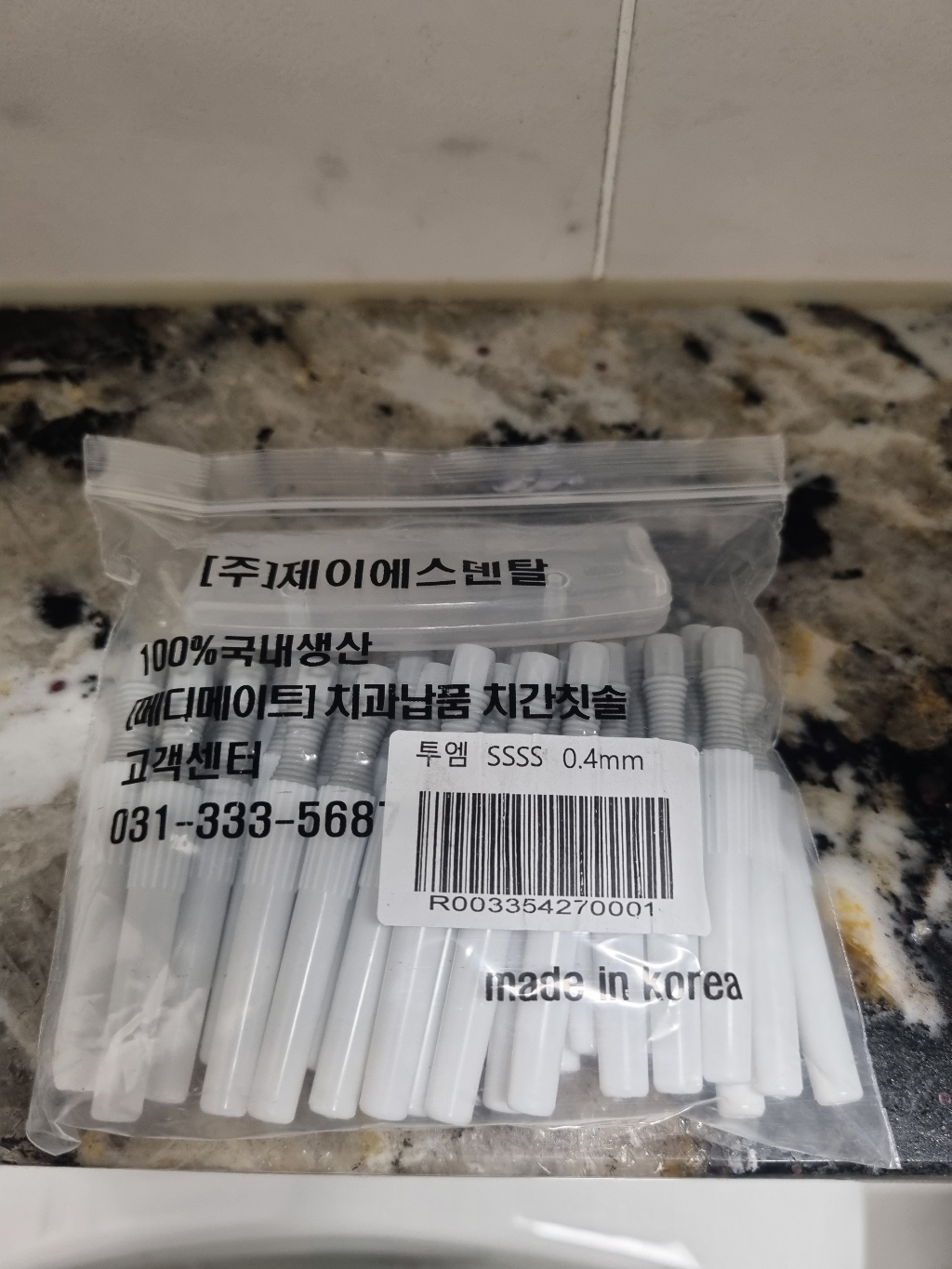 다덴 메디메이트 독일 코팅 치간칫솔I형50개 SSSS 0 리뷰후기
