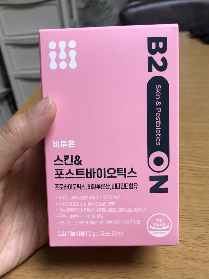 비비랩 모로실 모로오렌지 추출분말 식약처HACC인증 모로블러드오렌지 9종부원료