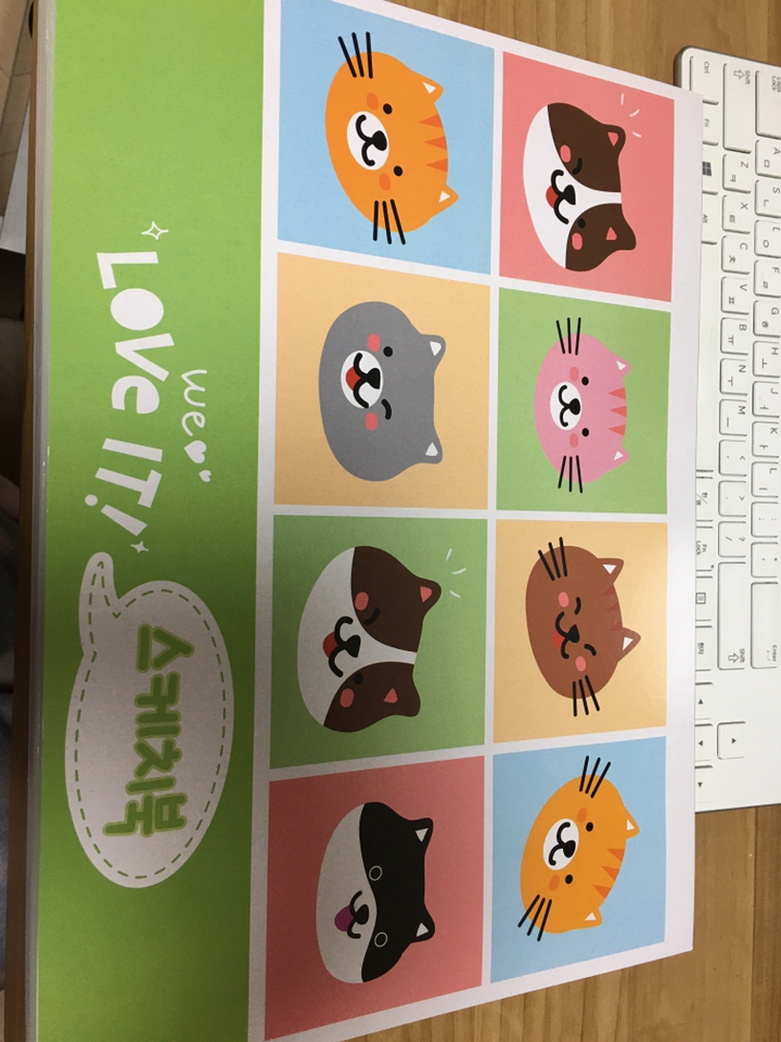 영아트 뜯어쓰는 스케치북 랜덤발송