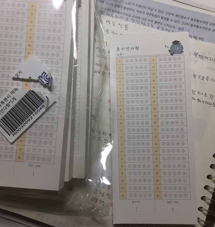 톡톡팬시 떡메모지 오지선다형