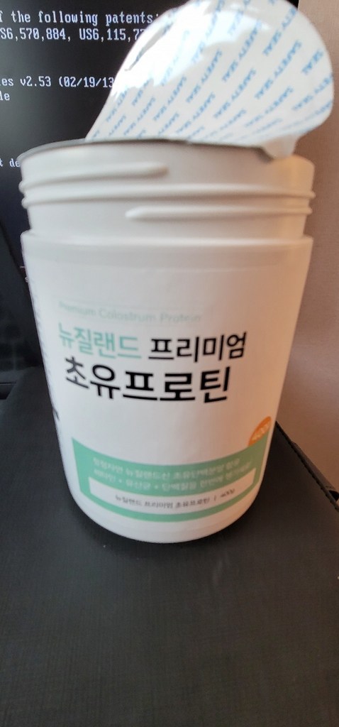 청정 뉴질랜드 프리미엄 초유단백질 분말 가루 파우더 글로불린 락티움 MBP 프락토올리고당 락토페린 리뷰후기