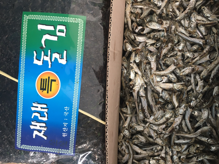 신건멸치 통영 상품 햇 다시멸치 국물/육수용 리뷰후기