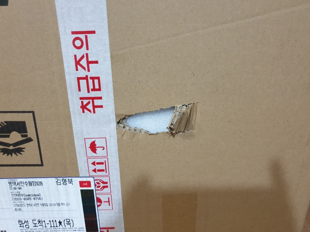 만능 고효율 태양열집열판 120w 전지판 솔라패널 판넬 태양광 리뷰 후기