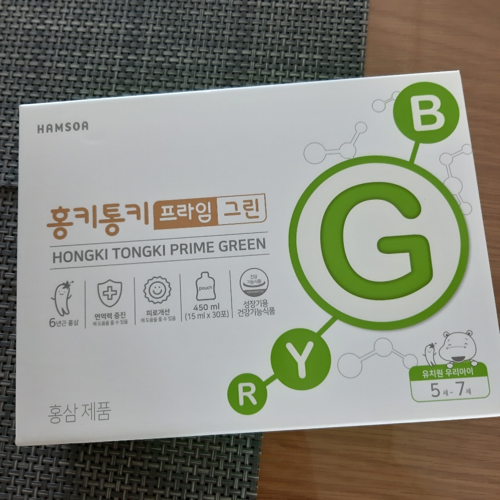 함소아 홍키통키 프라임 그린 유아홍삼 리뷰후기