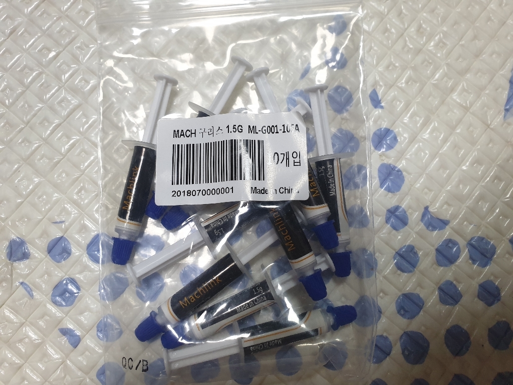 마하링크 써멀구리스 주사형 15G 리뷰후기