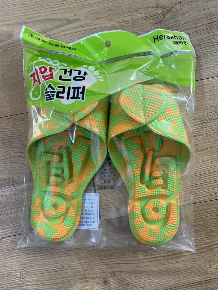 헤라칸 EVA 지압슬리퍼 리뷰후기