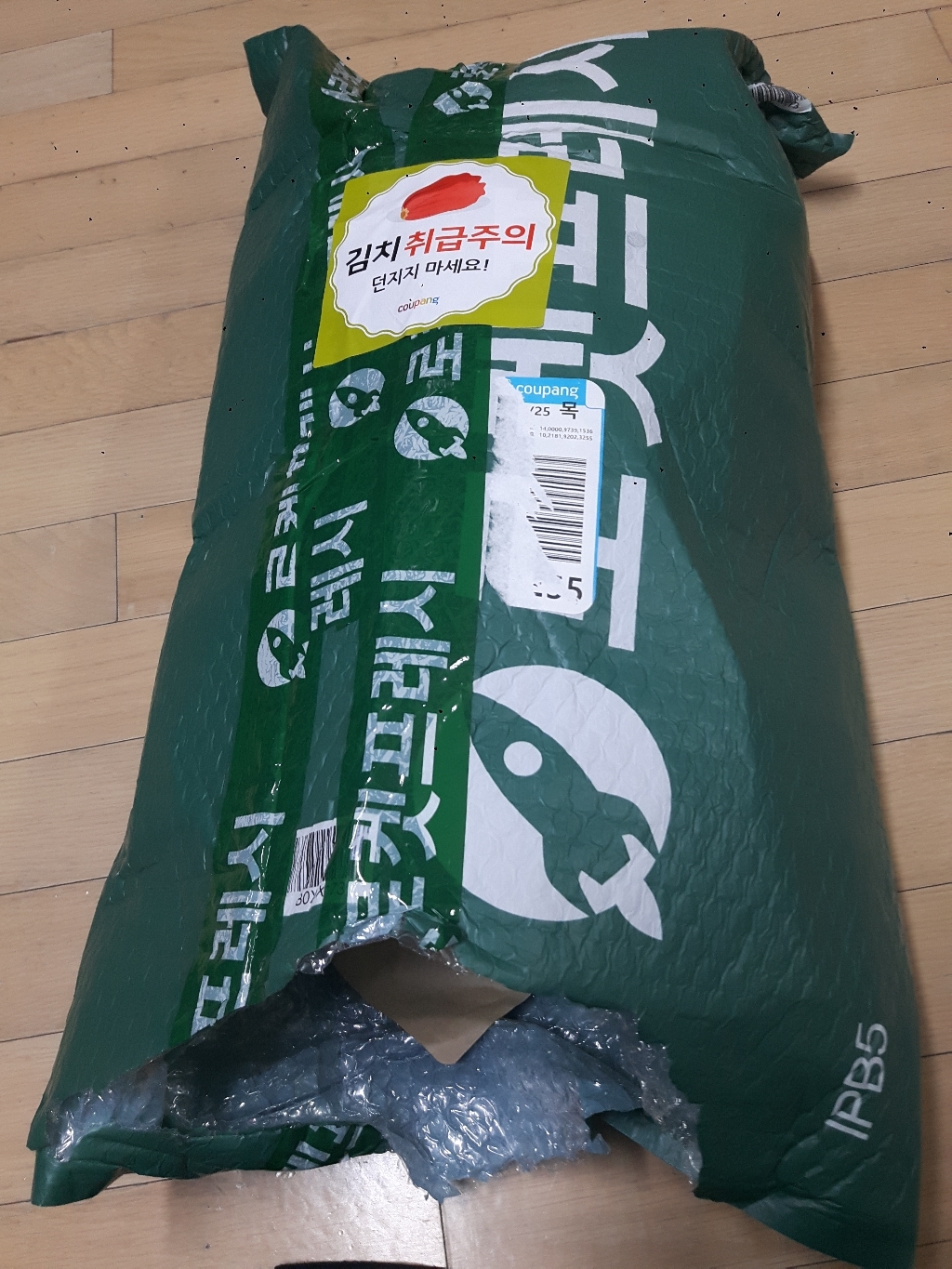 종가집 현명한 주부의 포기김치 리뷰 후기