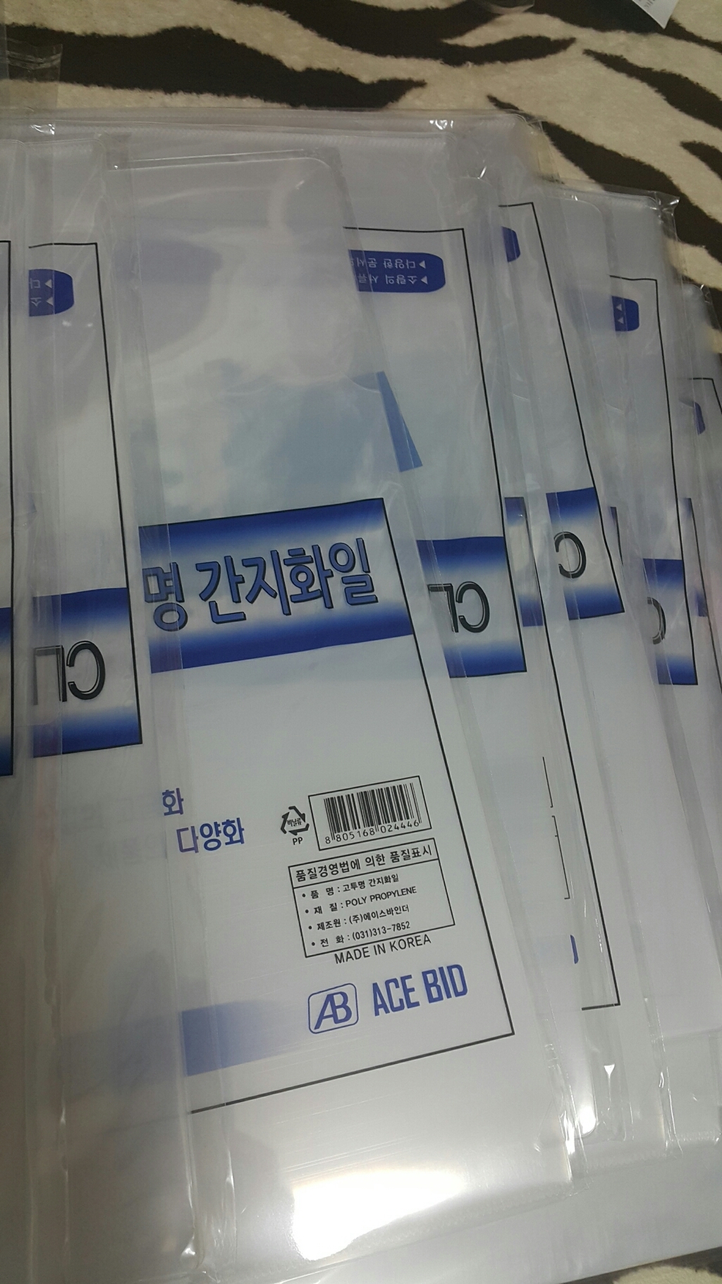 도리미 고투명 홀더 화일 100개 투명