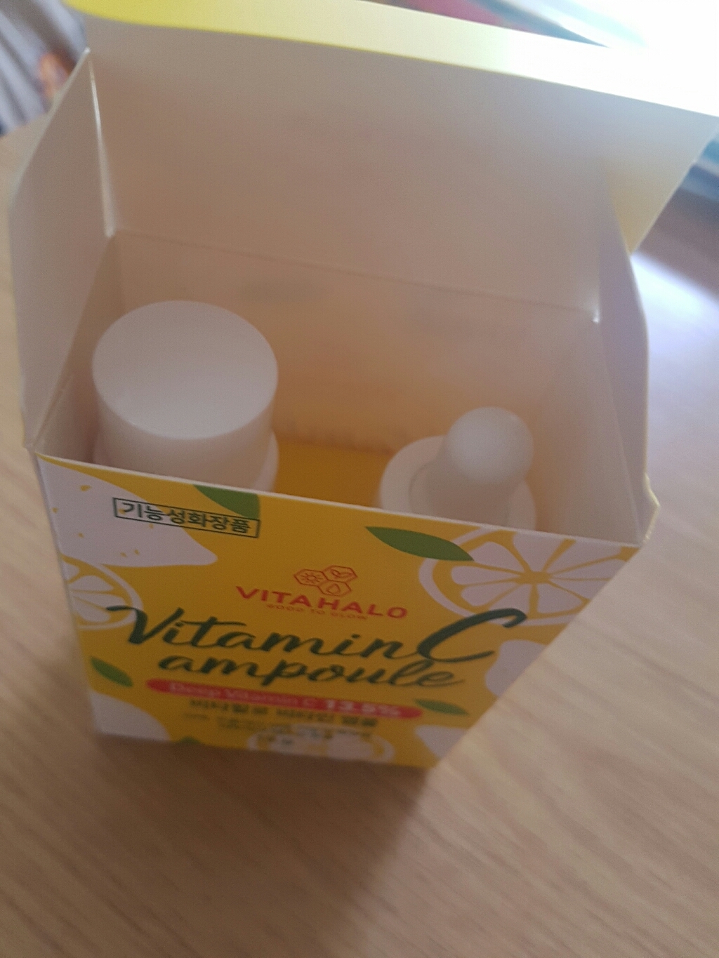 비타할로 비타C 13 앰플 리뷰후기