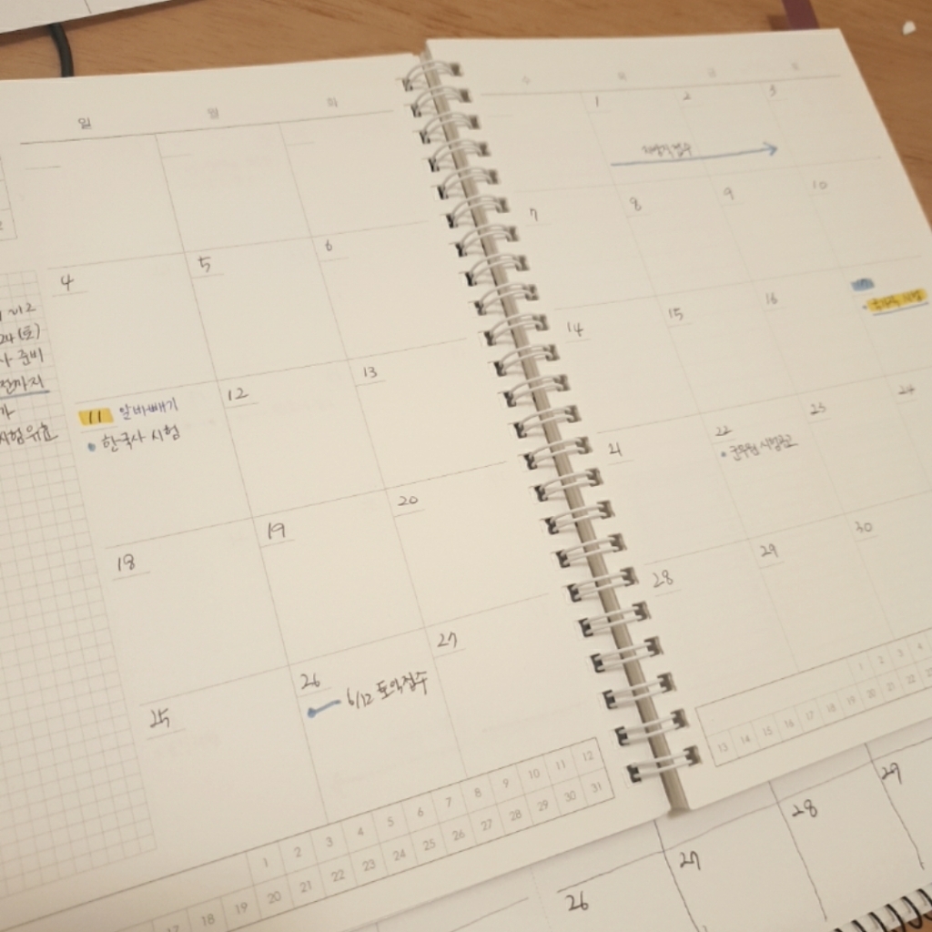 건망증 더메모 100일 스터디 플래너
