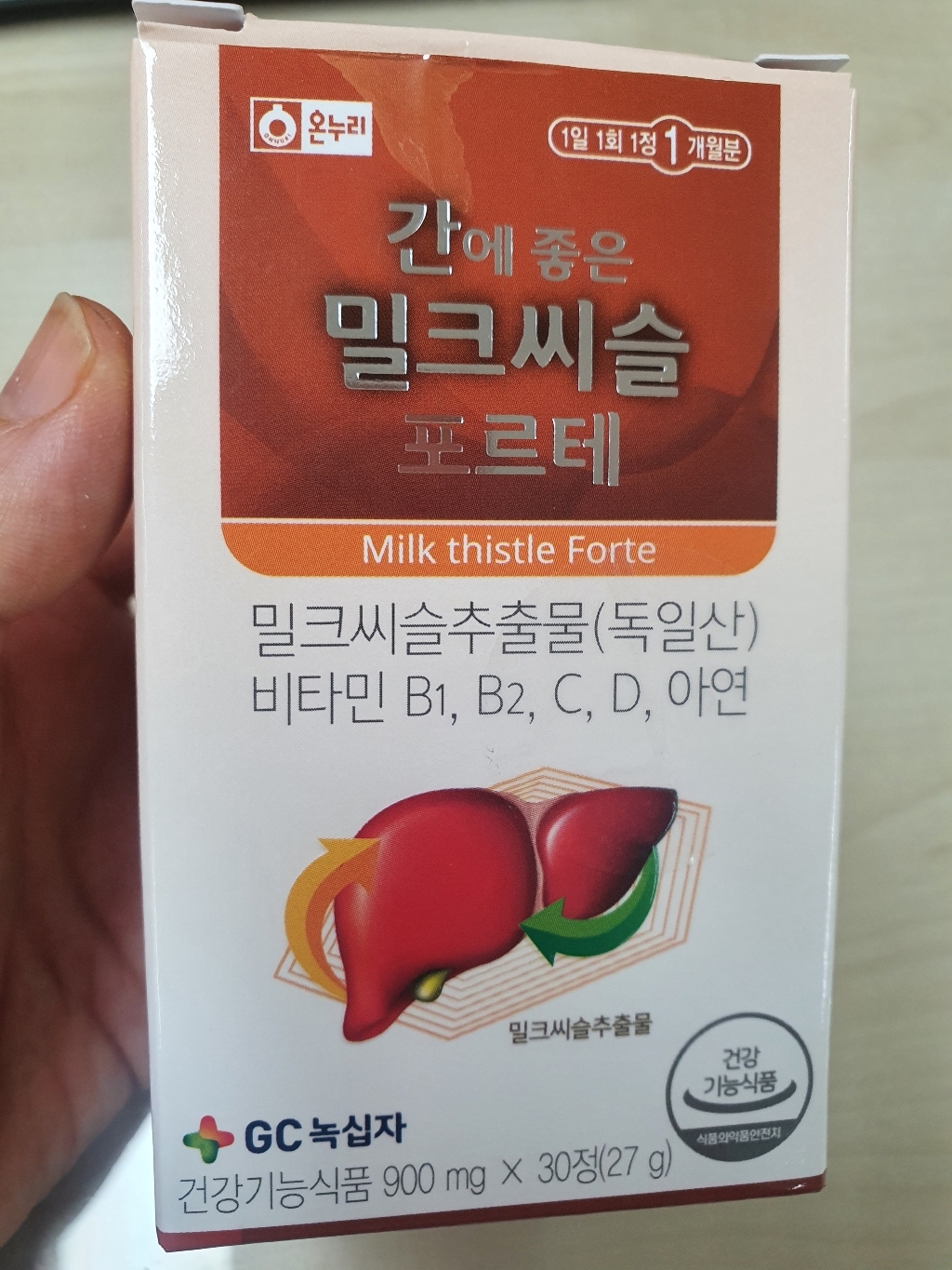 GC녹십자 온누리 간에좋은 밀크씨슬 포르테 건강기능식품 리뷰 후기