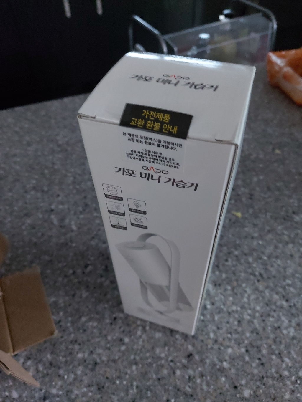 가포 미니가습기 블루 리뷰후기