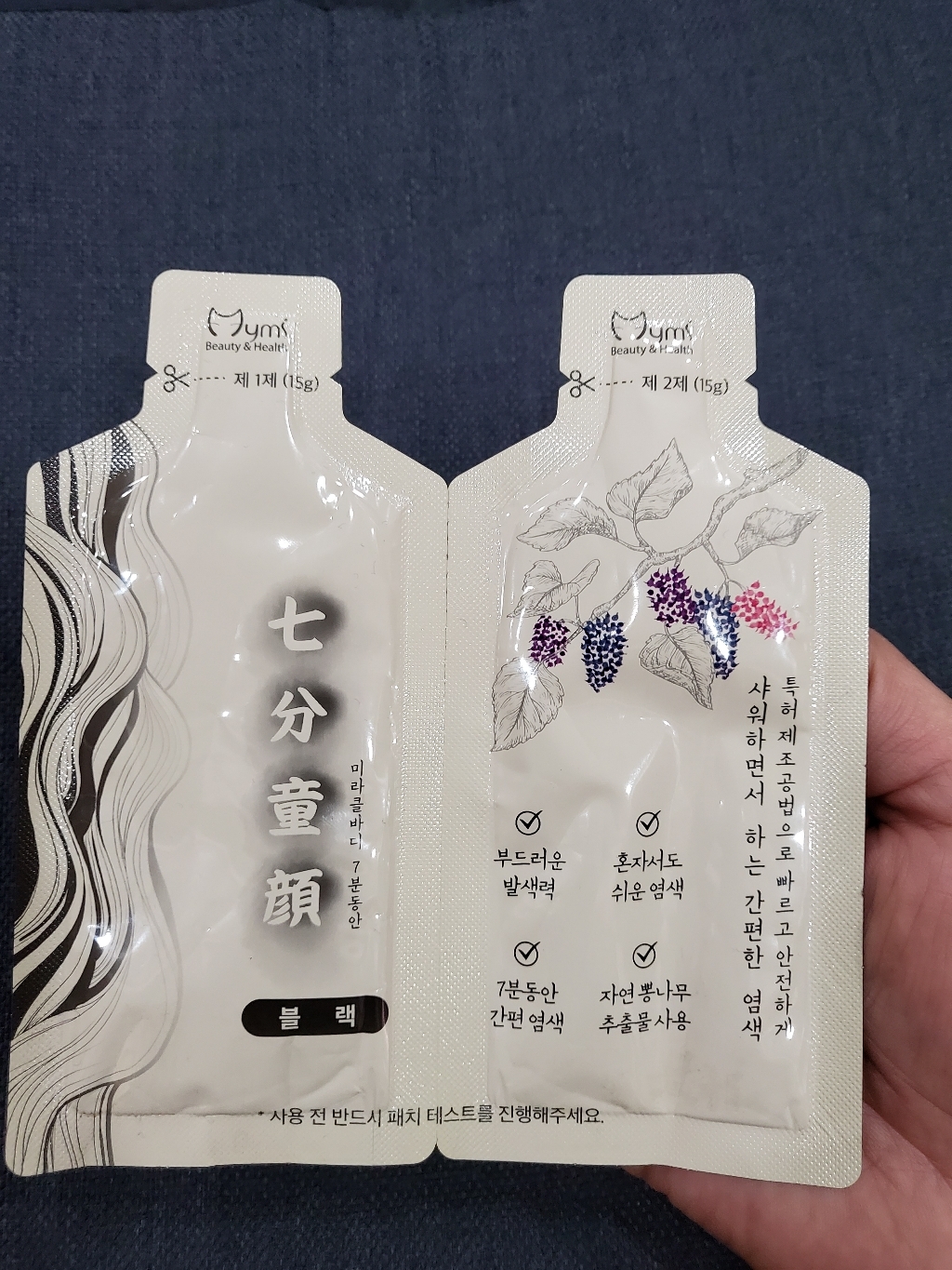 마이미 미라클바디 7분동안 염색제 한방 순한저자극 염색력최강 염색약 흰머리 간편셀프 새치염색 뿌리염색 새치커버 샴푸형 염모제 염색제 특허성분 특허공법 리뷰후기