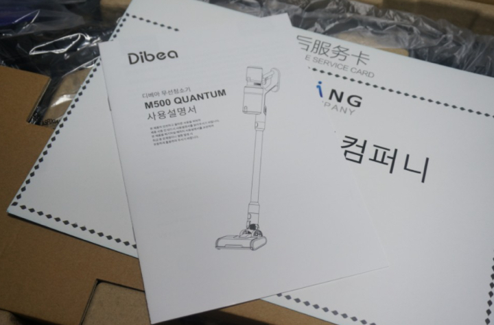 디베아 차이슨 무선청소기 침구브러쉬 메인브러쉬 카펫브러쉬 물걸레키트 필터