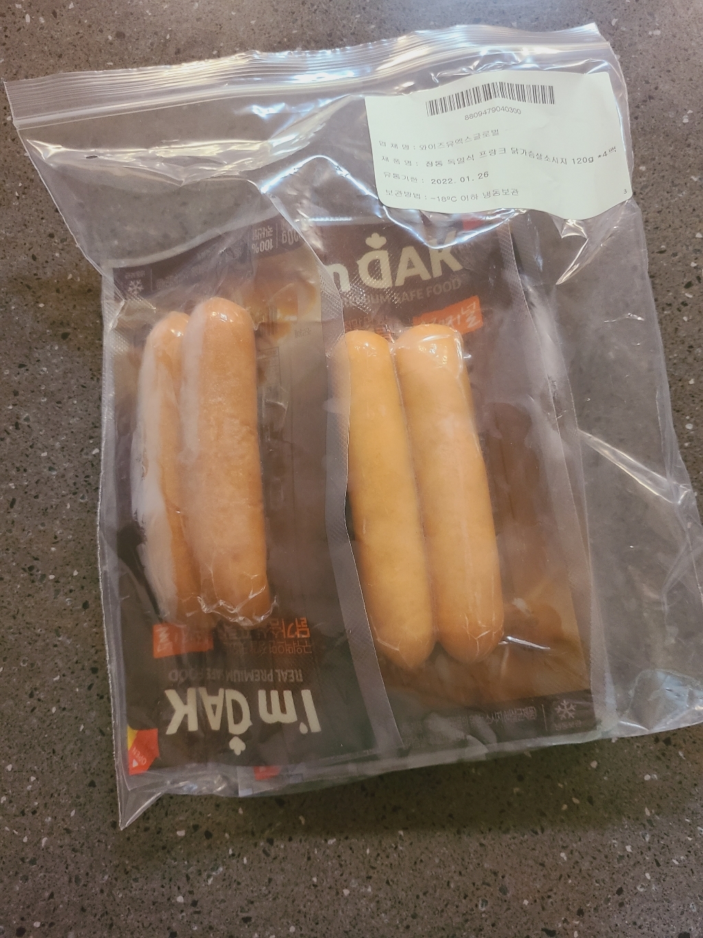 아임닭 닭가슴살 프랑크 소시지 오리지널 리뷰후기