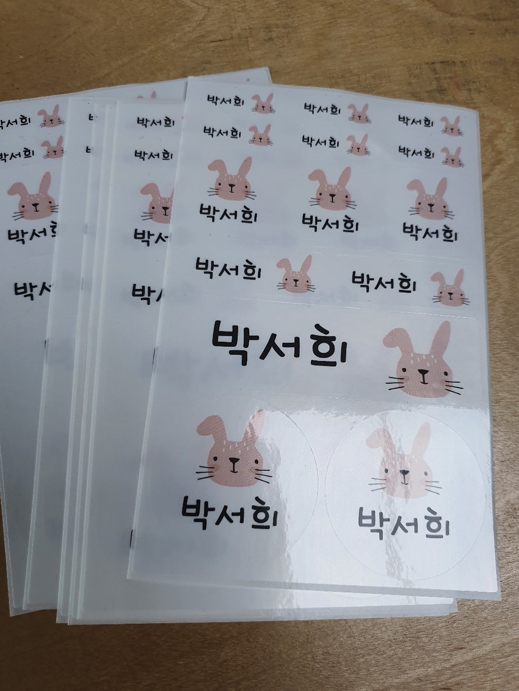 디자인아지트 방수네임스티커 혼합형22종류 모두 네임스티커