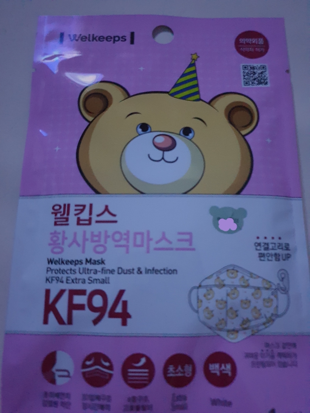 디자인아지트 플레인방수네임스티커 55종류 3장장 네임스티커 리뷰후기