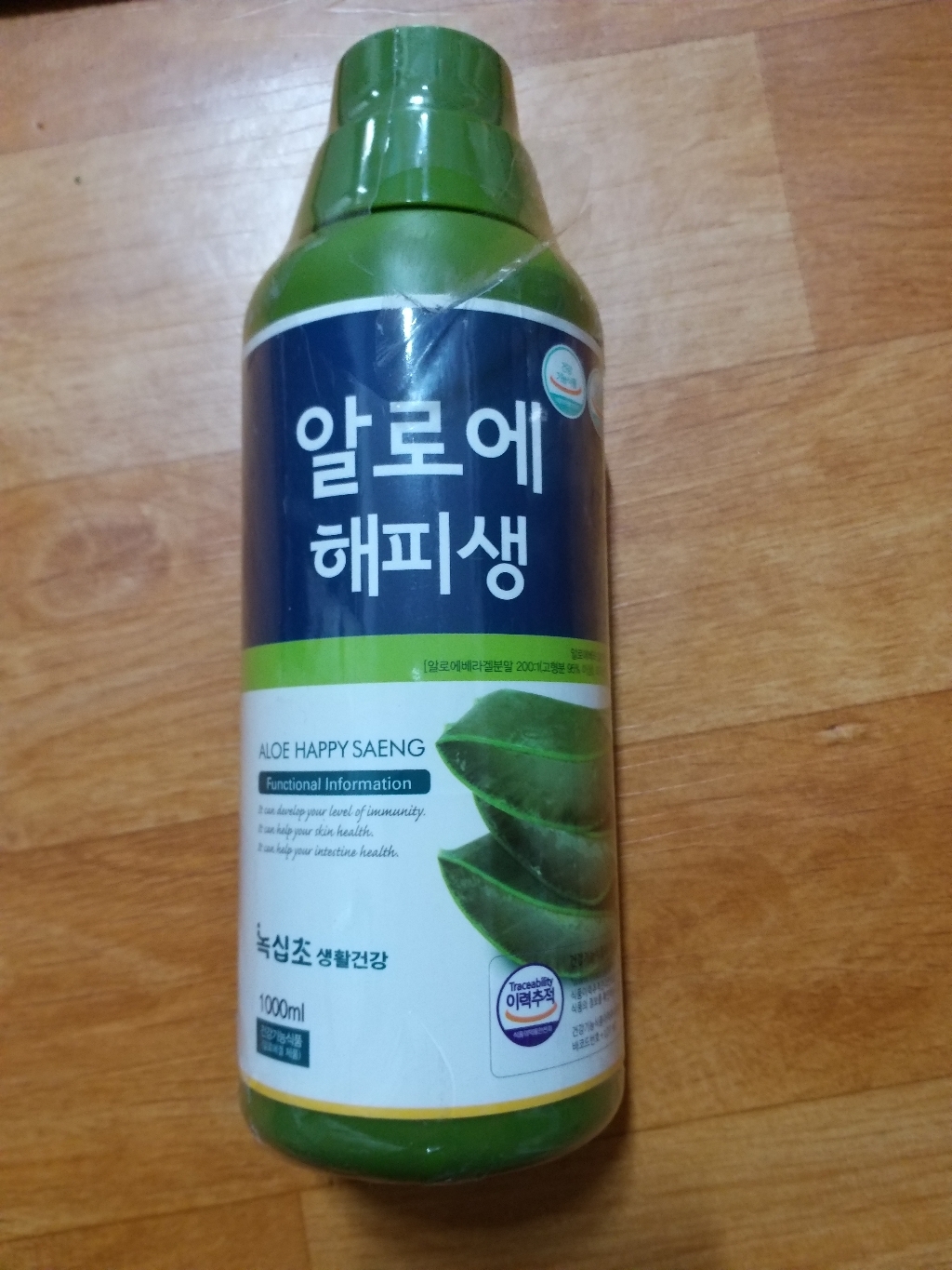 녹십초 알로에 해피생 알로에겔 리뷰후기