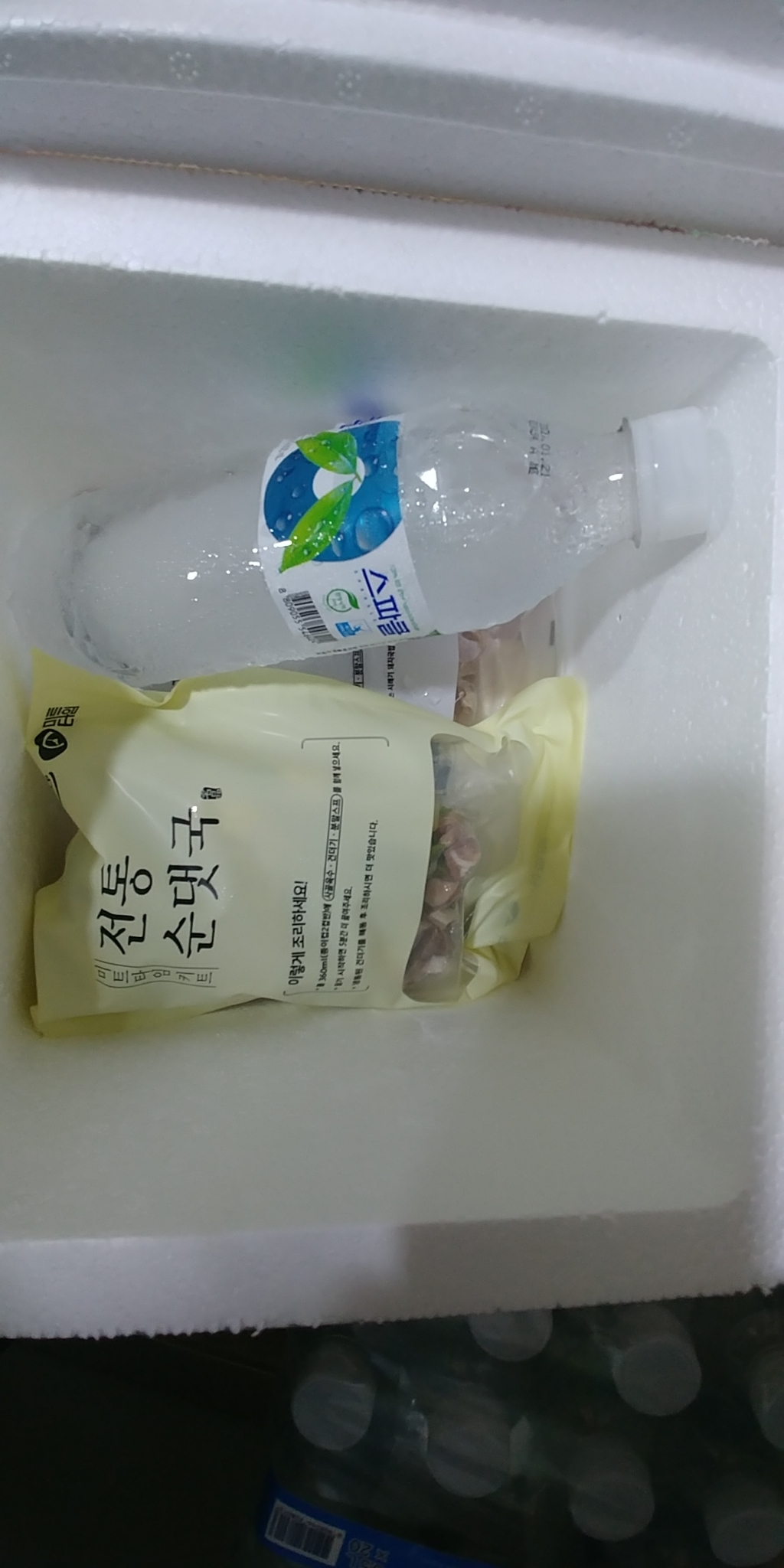 미트타임 돼지국밥 순대국 순대국밥 순댓국 조리후 리뷰후기