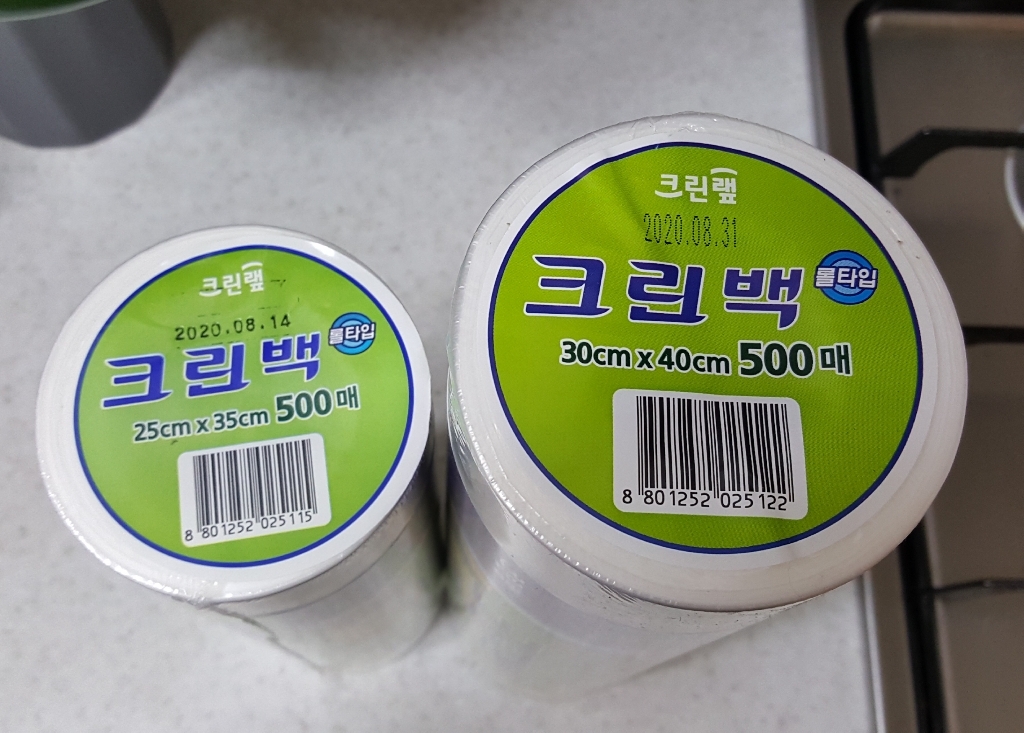 크린랩 크린백 위생봉투 중 500매 대 500매