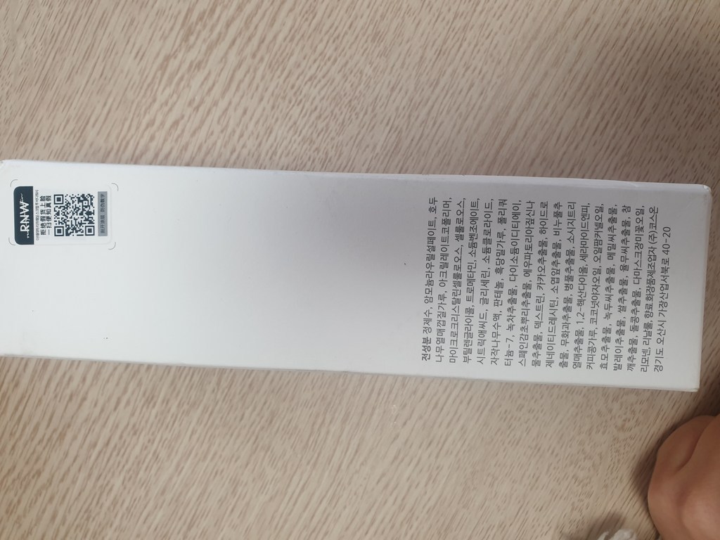 알엔더블유 리프레싱 스크럽 투 올인원 바디워시 슈가 바디스크럽 리뷰후기