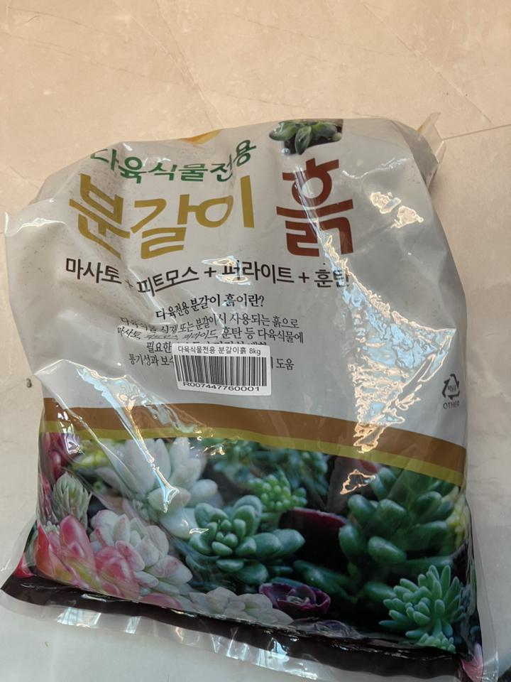 다육식물전용 분갈이흙 OC114
