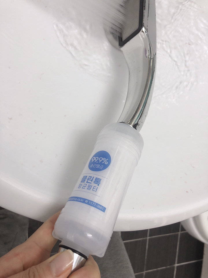 클린톡 수도 세면대 비타민 샤워기 항균 샤워 필터 녹물제거 염소제거 아리샘 필터