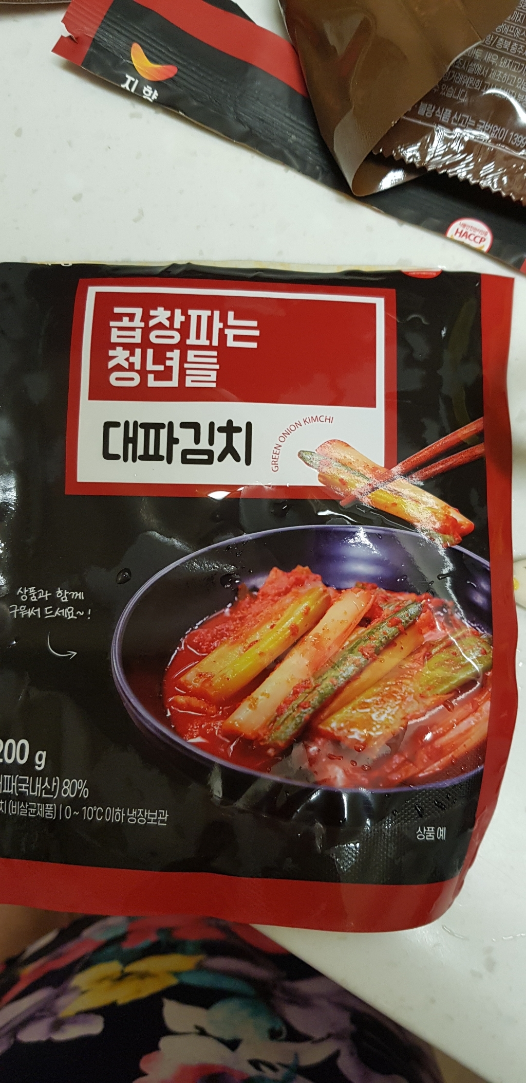 곱창파는 청년들 소곱창 소스포함 대용량 벌크