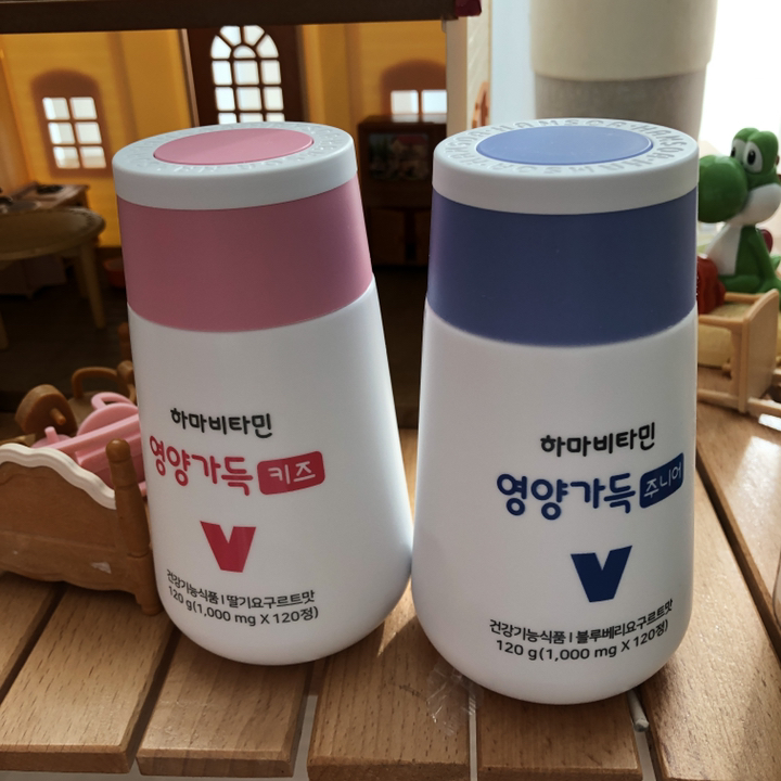 하마비타민 영양가득 주니어 리뷰후기