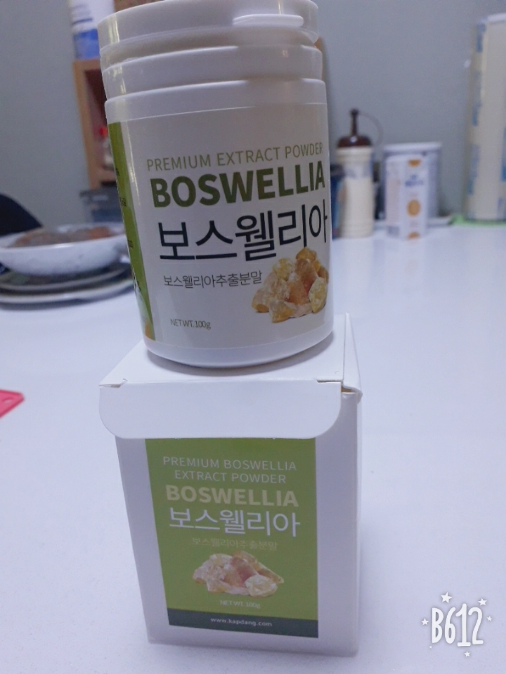 갑당약초 보스웰리아 추출분말 고급형