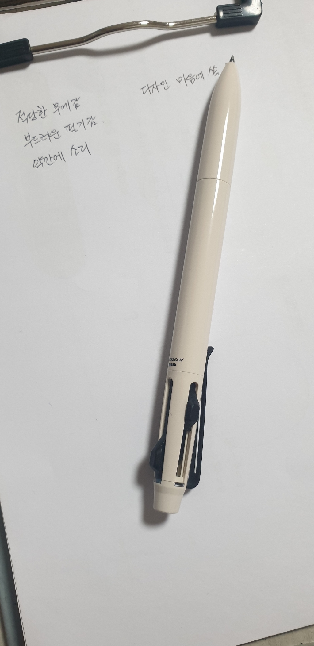 유니 제트스트림 NEW 프라임 3색볼펜 RIE SXE3-3300-05