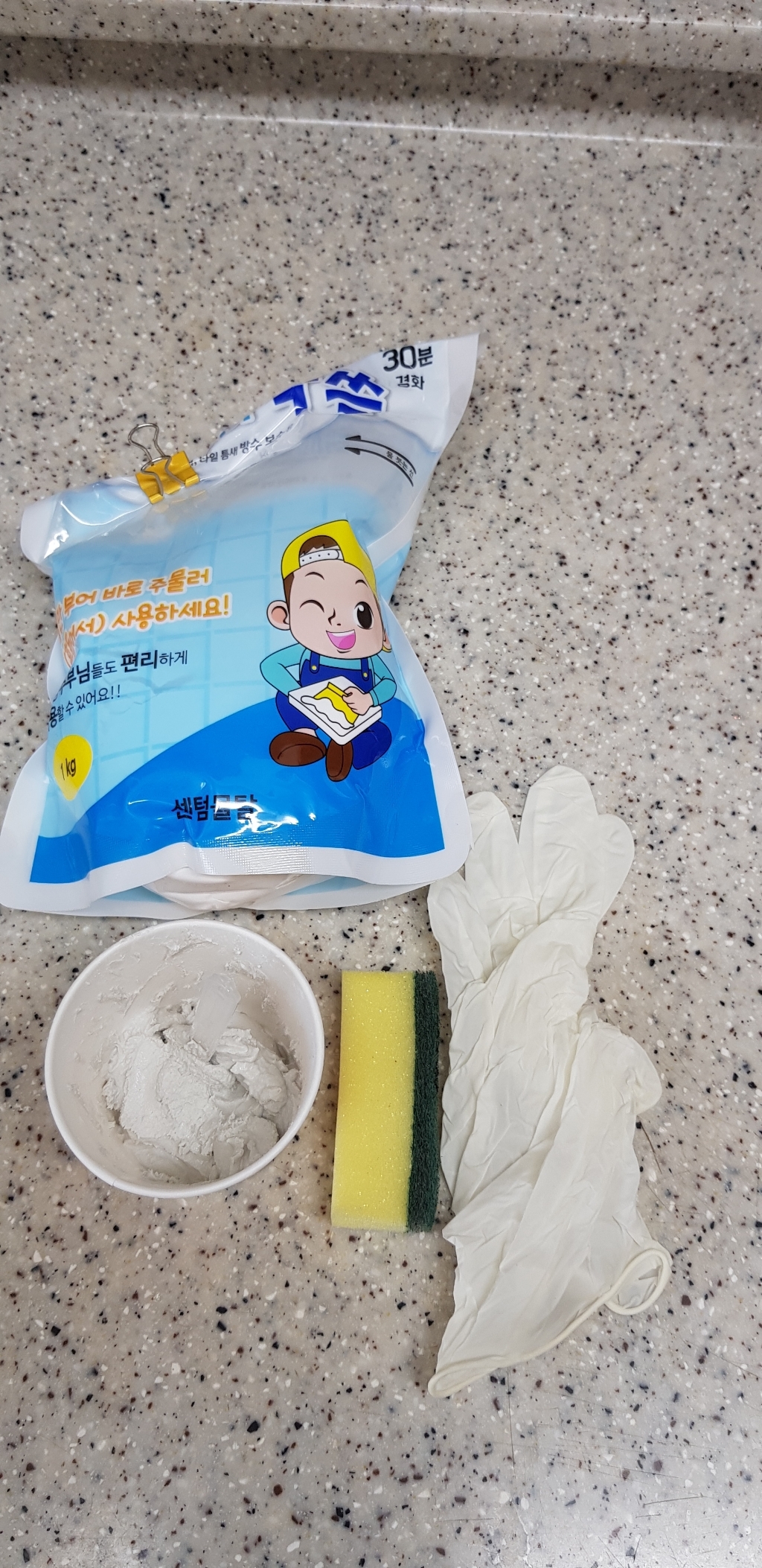백세돌이 쓱쓱 백시멘트