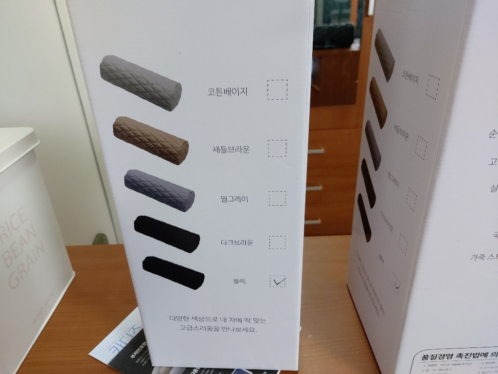 카디즈 차량용 가죽 목쿠션