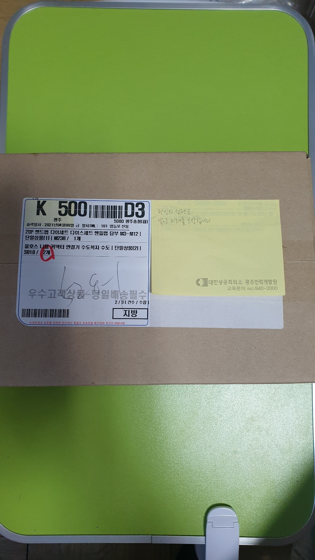 핸드탭 다이세트 다이스세트 핸들탭 답부 312