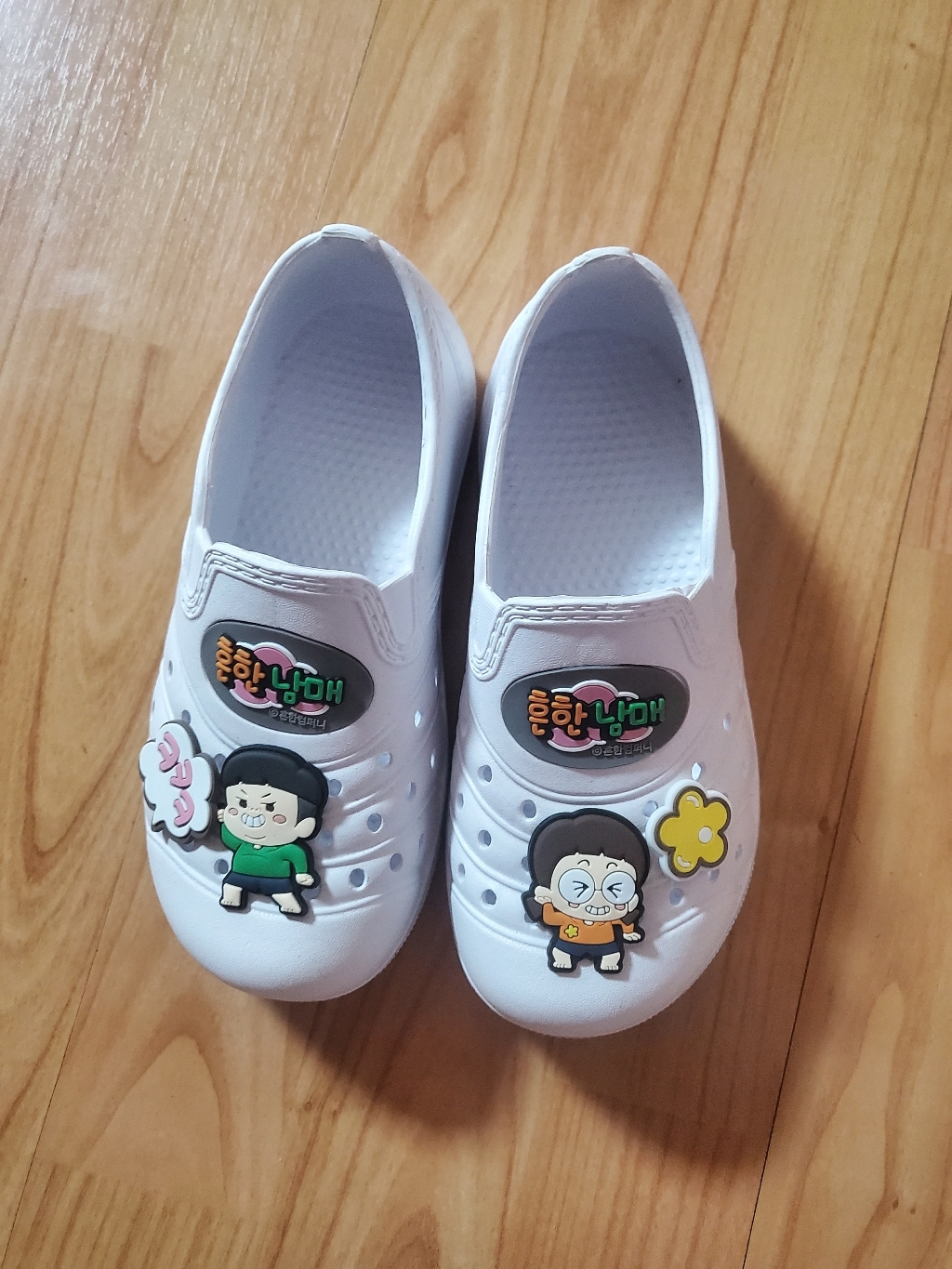 흔한남매 논슬립 실내화