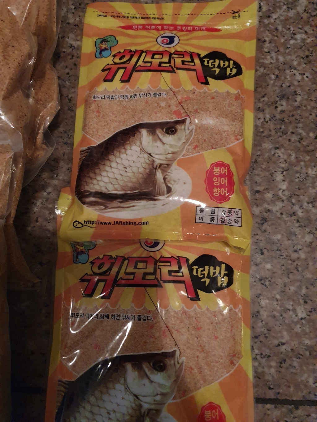 중앙 어수라 휘모리 민물 낚시 떡밥 미끼 어분 리뷰 후기